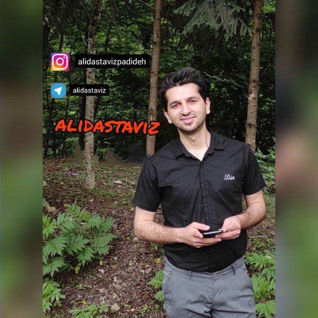 علی دست آویز آخر راه